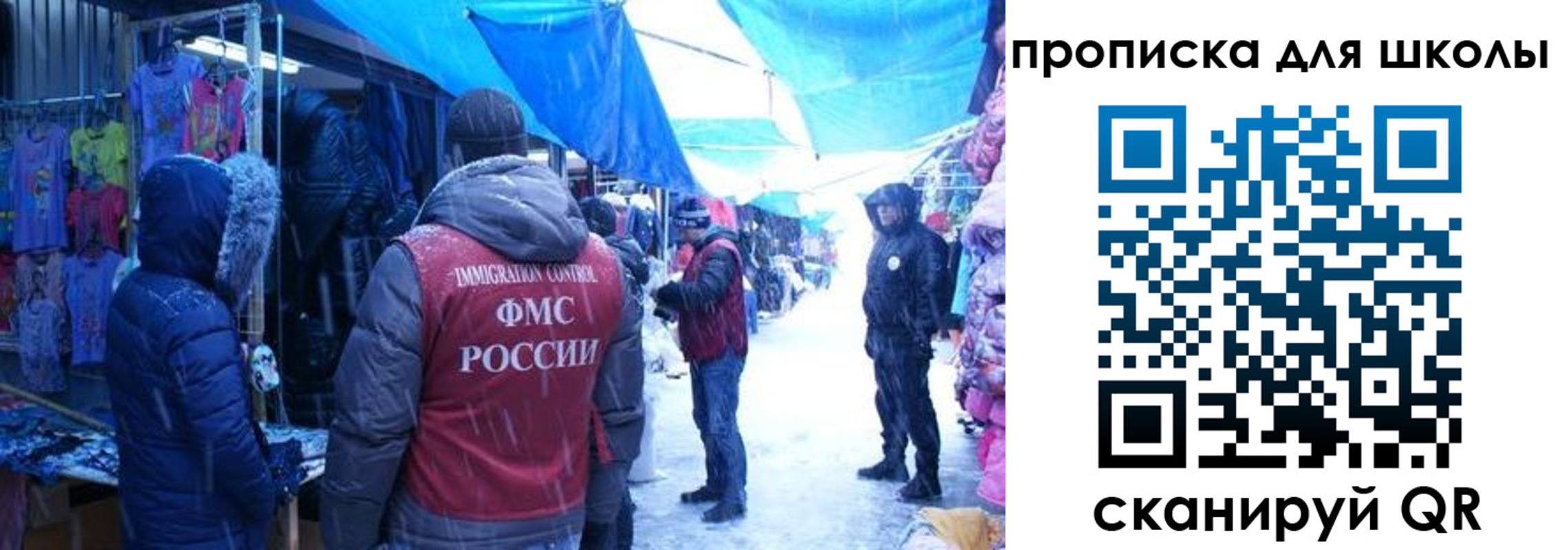 прописка гарантия в Стрежевом